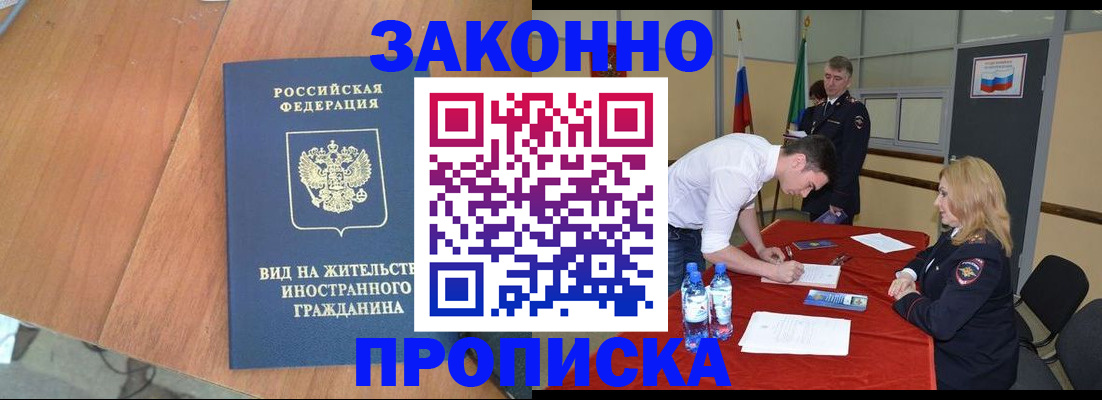 временная регистрация госуслуги в Артёме